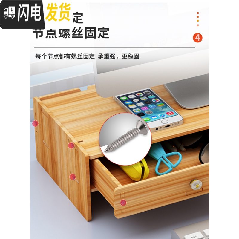 三维工匠护颈电脑显示器增高架办公室桌面收纳盒台式屏幕书桌置物架可调节高清大图