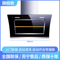 双电机大吸力时光旧巷抽油烟净化机家用厨房壁挂式侧吸式 套餐 旗舰款25m??吸力900mm上门安装智能体感自动开合