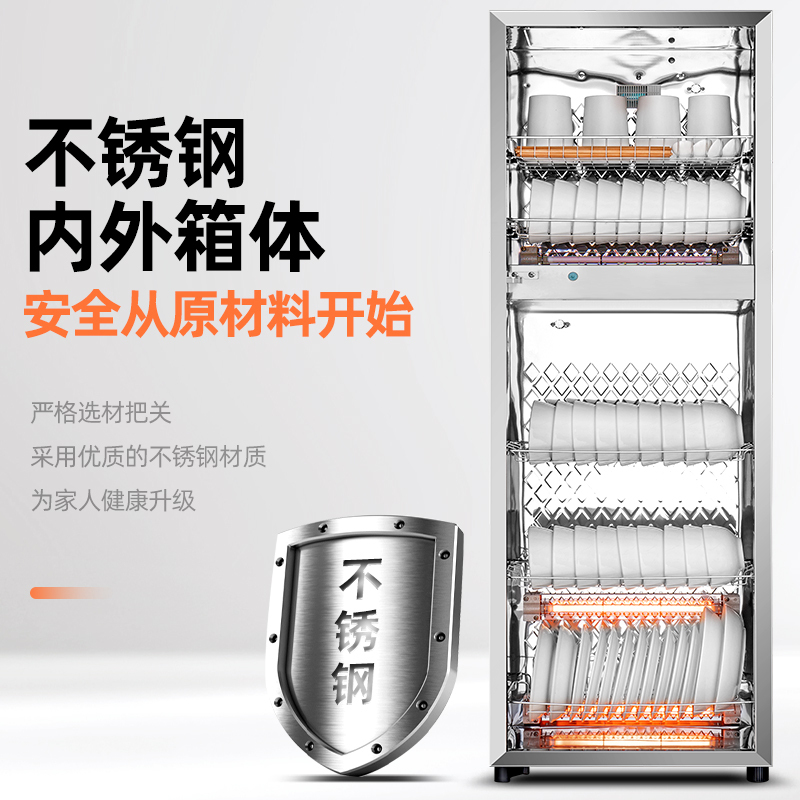 凡萨帝(fasato)消毒柜ZTP-228（HX系列）143L两室五层架厨房酒店专用 高温臭氧循环杀菌不锈钢材质