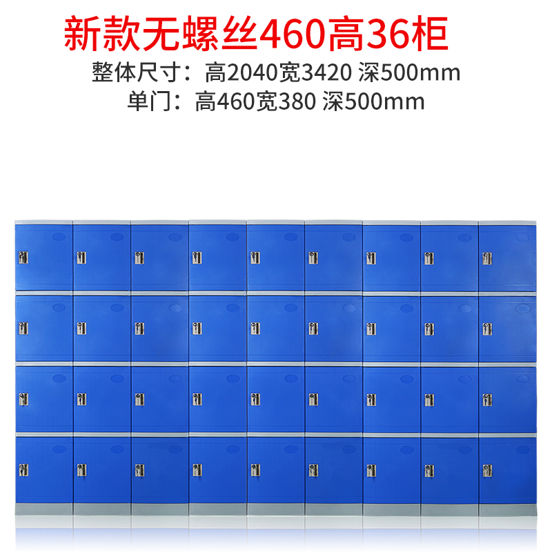 尔迈 ABS塑料更衣柜健身房防水储物柜学生书包柜员工更衣室彩色衣柜 380*460*500高清大图
