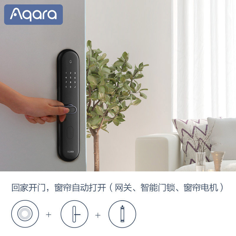 绿米Aqara智能电动窗帘B1锂电池版3米套装版本天猫精灵遥控自动开合轨道电机