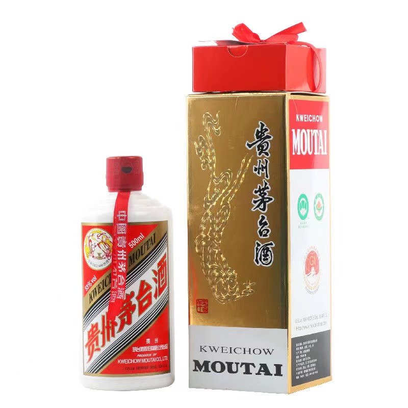 [酒别重逢]2019年 贵州茅台酒 53度飞天茅台酒500ml 飞天茅台 单瓶装高清大图