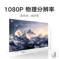小米Redmi Lite绿色投影仪家用智能家庭影院无感对焦无感校正1080P