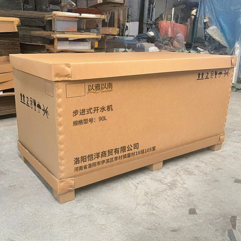 以雅以南 步进式开水机 90L 台高清大图