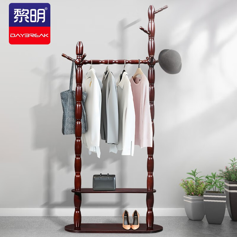 黎明 衣架挂衣架实木衣帽架衣服架置物架卧室挂包架收纳架落地木质多功能衣挂架高清大图