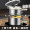 汤锅小蒸锅一体家用煮锅304食品级加厚316不锈钢带手柄炖锅锅1310