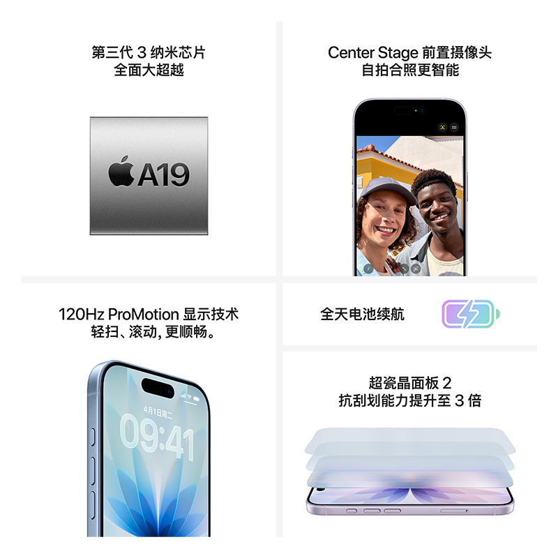 Apple iPhone 17 512G 黑色 移动联通电信5G手机高清大图