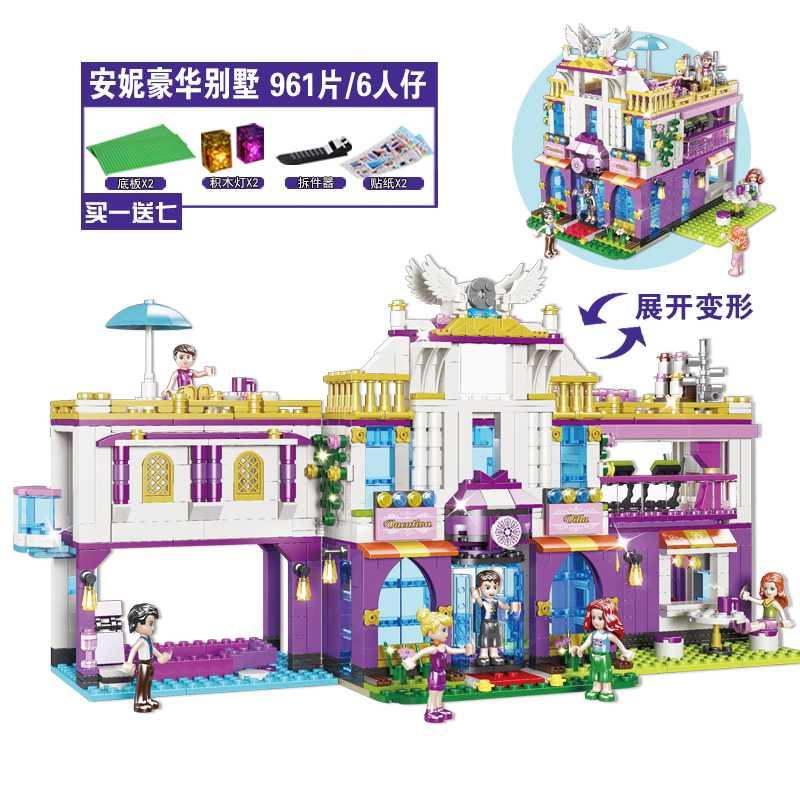 新年女孩系列冰雪奇缘公主梦城堡积木拼装力玩具动脑6+岁 安妮豪华别墅961片礼盒灯光版-送高清大图