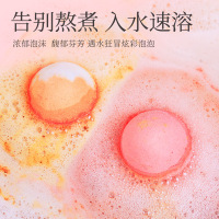 买2发3盒泡脚球妙艾堂速溶泡脚粉足浴包泡脚丸 艾草泡脚粉一盒10粒