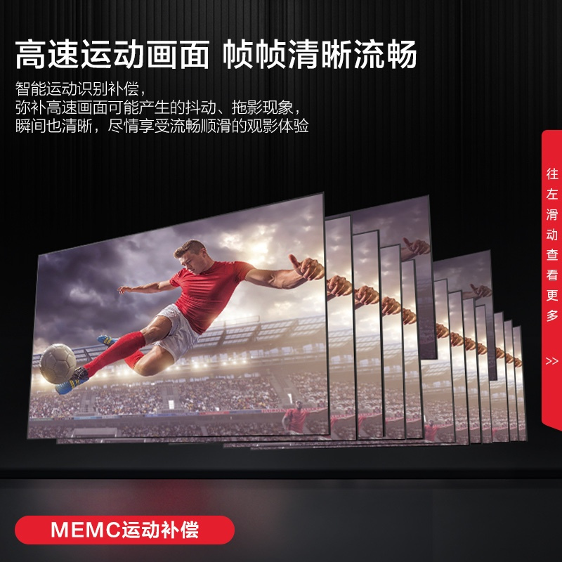 海尔(Haier) LU65C7-MAX 65英寸 智能声控全面屏 8Kready MEMC运动防抖 平板液晶电视