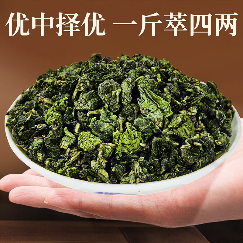 忆江南 铁观音1000g茶叶礼盒送人乌龙茶大份量送父母长辈的礼物高清大图