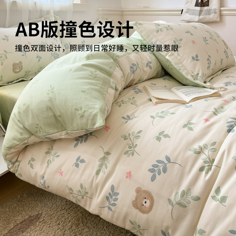 星月居 纯棉新款全棉被套罩床单 2.0米床单四件套【床单230x270被套220x240】高清大图