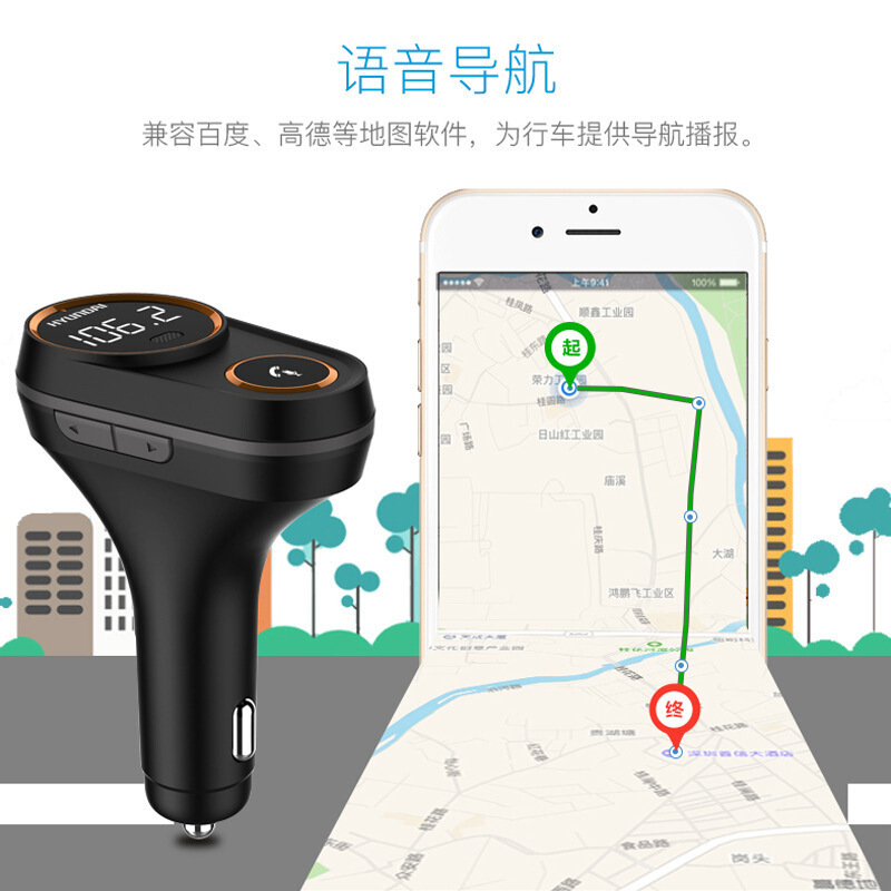 现代车载mp3播放器 车用usb充电器蓝牙接收器 汽车点烟器蓝牙mp3 黑色