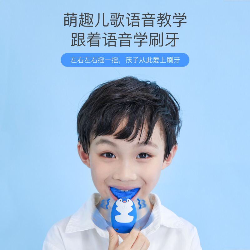 苏宁极物小企鹅儿童牙刷高清大图