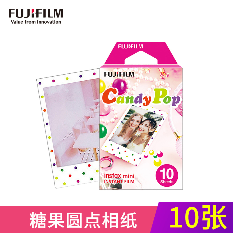 富士(FUJIFILM)INSTAX 拍立得相纸 mini圆点糖果相纸 mini系列相机通用快显胶片(10张)