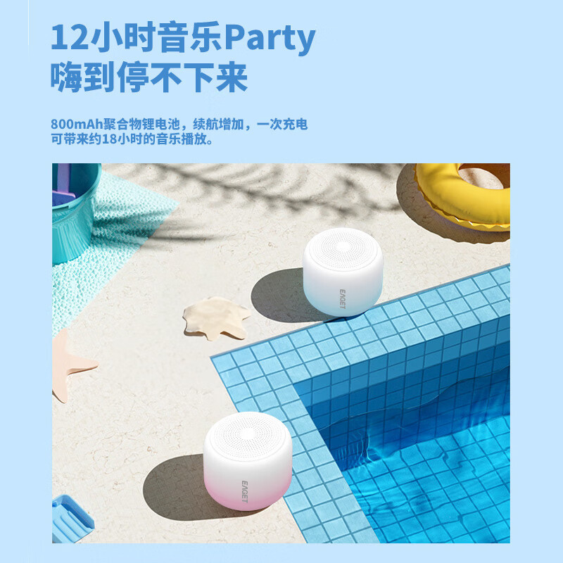 忆捷(EAGET)EK01-蓝色 蓝牙音箱 360度环绕立体声震撼低音音效 蓝牙V5.1播放小巧便携迷你高清大图