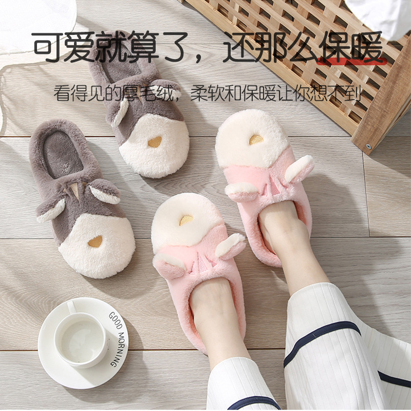 苏宁宜品 可爱室内厚底冬新款居家防滑情侣毛绒保暖卡通棉拖鞋-20258