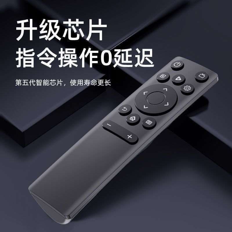 XO 适用于Hisense海信液晶电视机遥控器通用高清大图