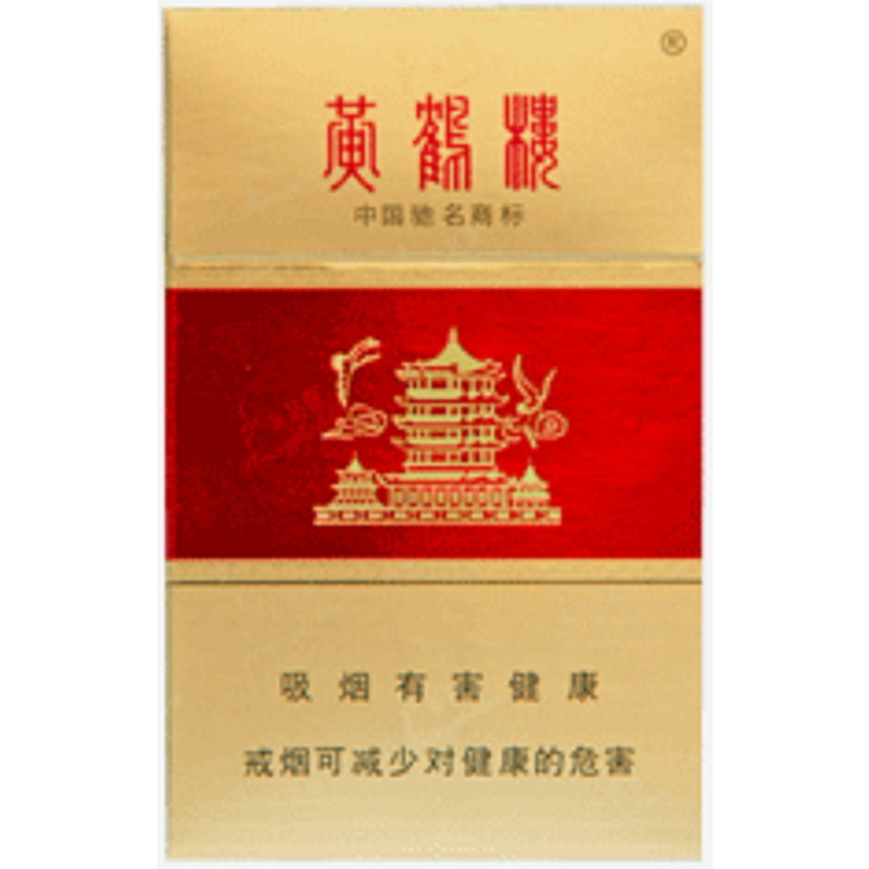 黄鹤楼硬红