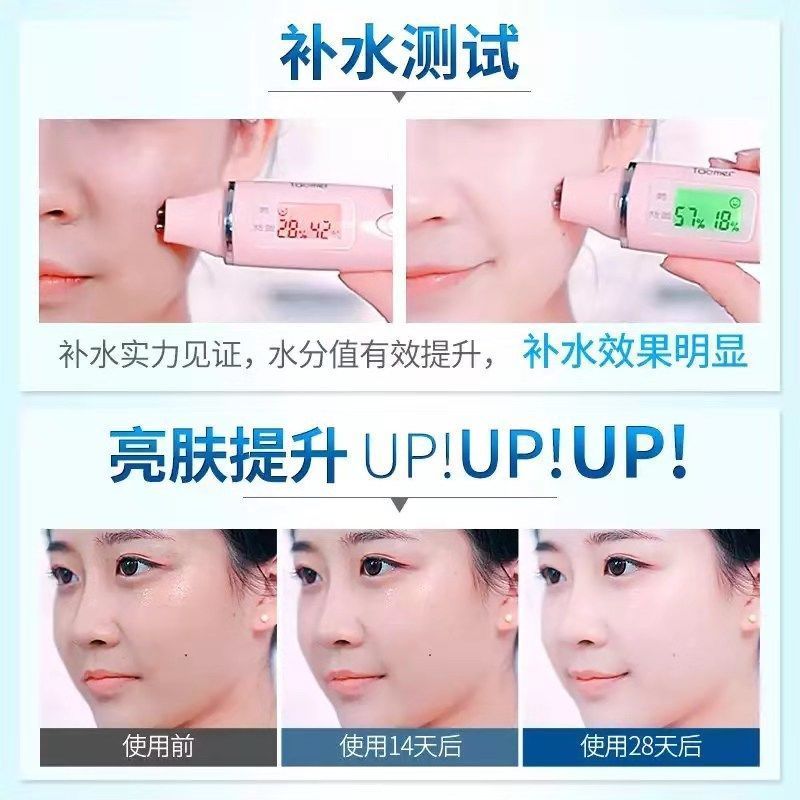 超补水玻尿酸嫩白保湿喷雾锁水收缩毛孔面部肌肤护理爽肤水女 玻尿酸喷雾1瓶[特惠无]