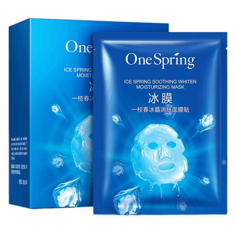 [20贴]一枝春冰晶润肤面膜20片盒装 夏日舒缓清凉冰爽补水保湿面膜冰膜