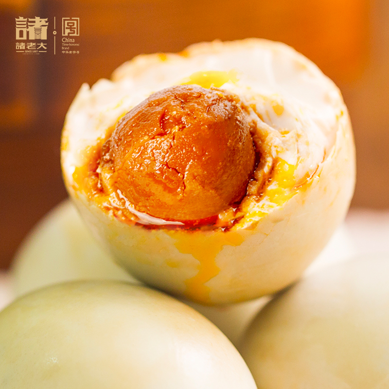 诸老大-C N5.2锦礼咸蛋礼盒 1200g 真空咸鸭蛋60g*20枚 蛋黄多油起沙