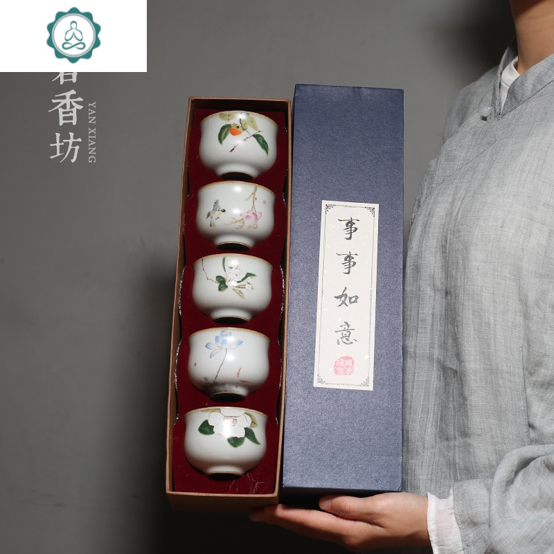 月白汝窑开片品茗杯 陶瓷功夫茶具柿子复古茶杯单杯家用 封后 空盒子单个装