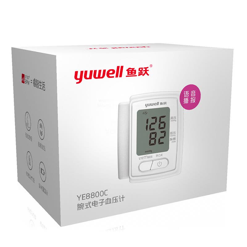 鱼跃(YUWELL)电子血压计 家用手腕式YE8800C语音款 全自动测量血压仪器图片