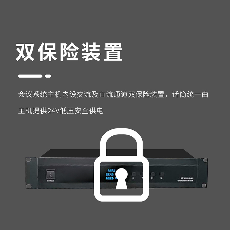 润普(Runpu)RP-K200-8有线手拉手标准集成解决方案(手拉手主机+主席单元+代表单元)会议话筒鹅颈麦