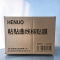 HENUO 粘贴曲线标贴膜 ZTQXBTM 张