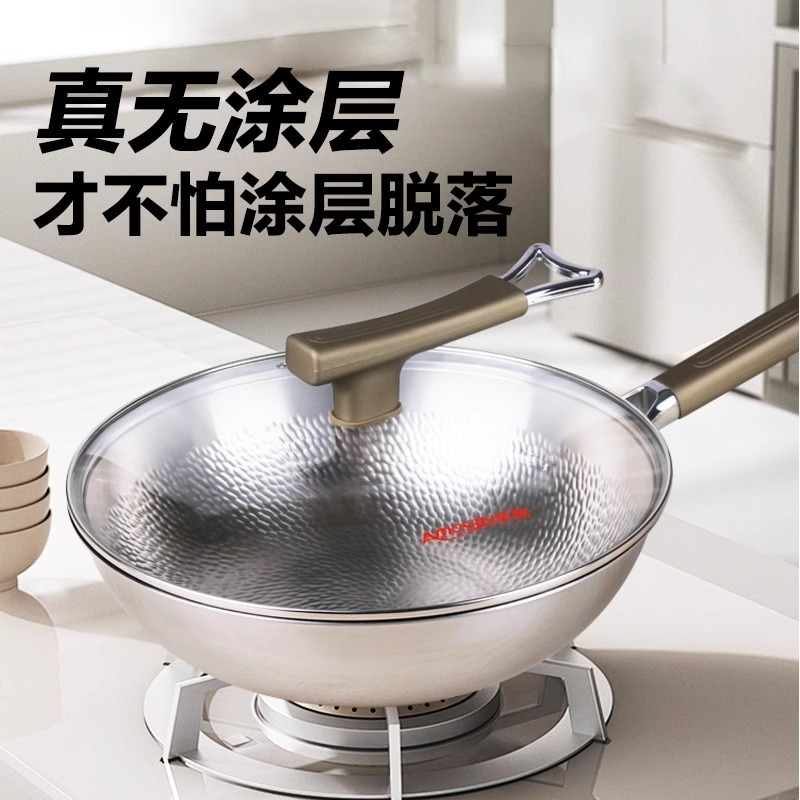 亚摩斯(Amos)纯钛炒锅带盖32cm健康无涂层电磁炉燃气灶通用不挑炉灶AS-CG328T