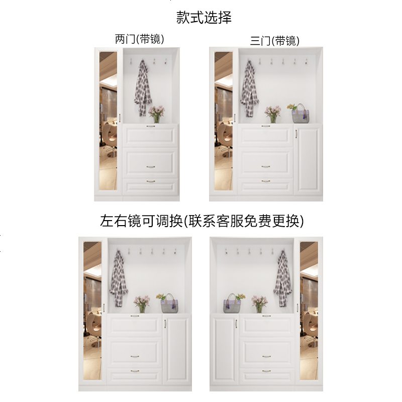 鞋柜简约现代厅柜带镜子欧式挂衣架换鞋凳多功能白色玄关柜定制高清大图