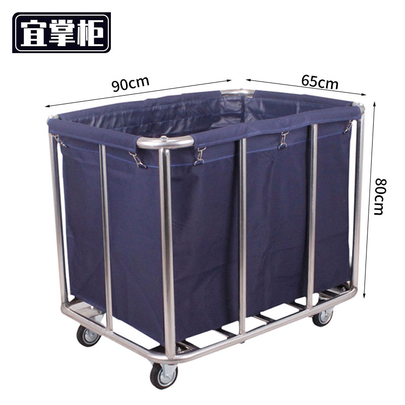 宜掌柜 布 草车高清大图