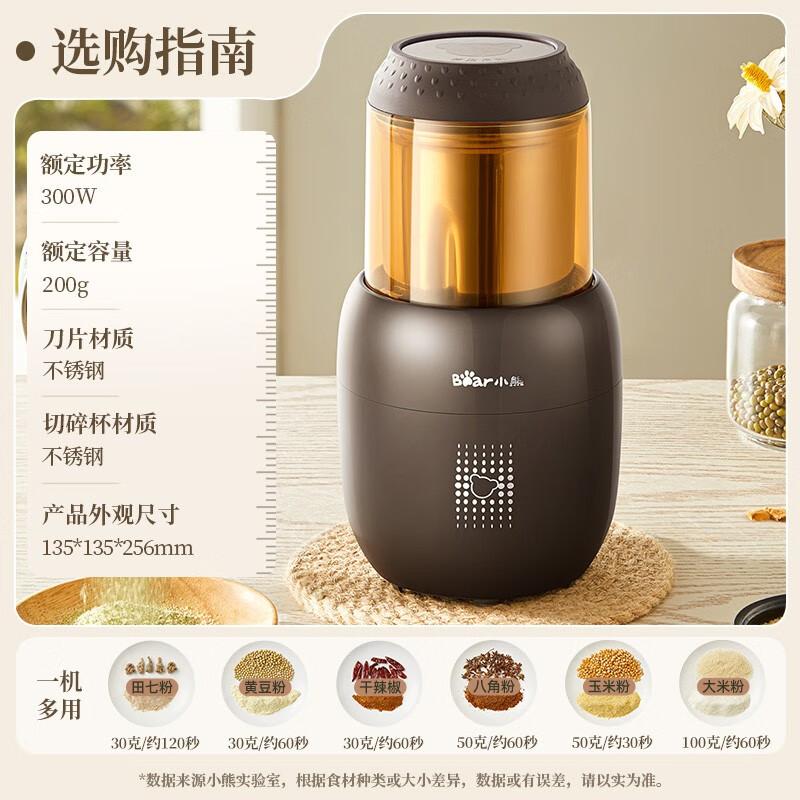 小熊(Bear)茶吧机 全自动智能茶吧柜饮水机一体 下置式双温双显防干烧 家用高端客厅 语音遥控CBJ-F12L1高清大图