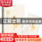 正版 总有人治得了你 萱草妖花[著] 青岛出版社 9787555234951 书