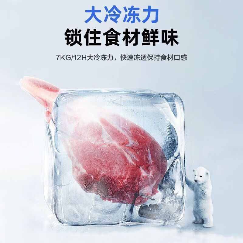 海尔539升BCD-539WGHTDEDSDU1风冷变频超薄嵌入风冷无霜一级能效十字对开门冰箱高清大图