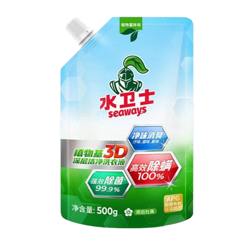水卫仕 家庭清洁全能守护套装 YFD005 洗衣液油污净洁厕液洗衣机养护液 ||高清大图