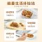 十月稻田核桃仁250g罐装 新疆阿克苏原味核桃仁 即食坚果零食烘焙干货