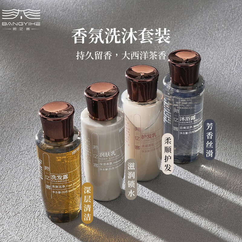 高档卡盒酒店一次性洗漱用品套装民宿一次性牙刷牙膏定制美拉德系 [10套]牙刷A+6克舒克牙膏高清大图