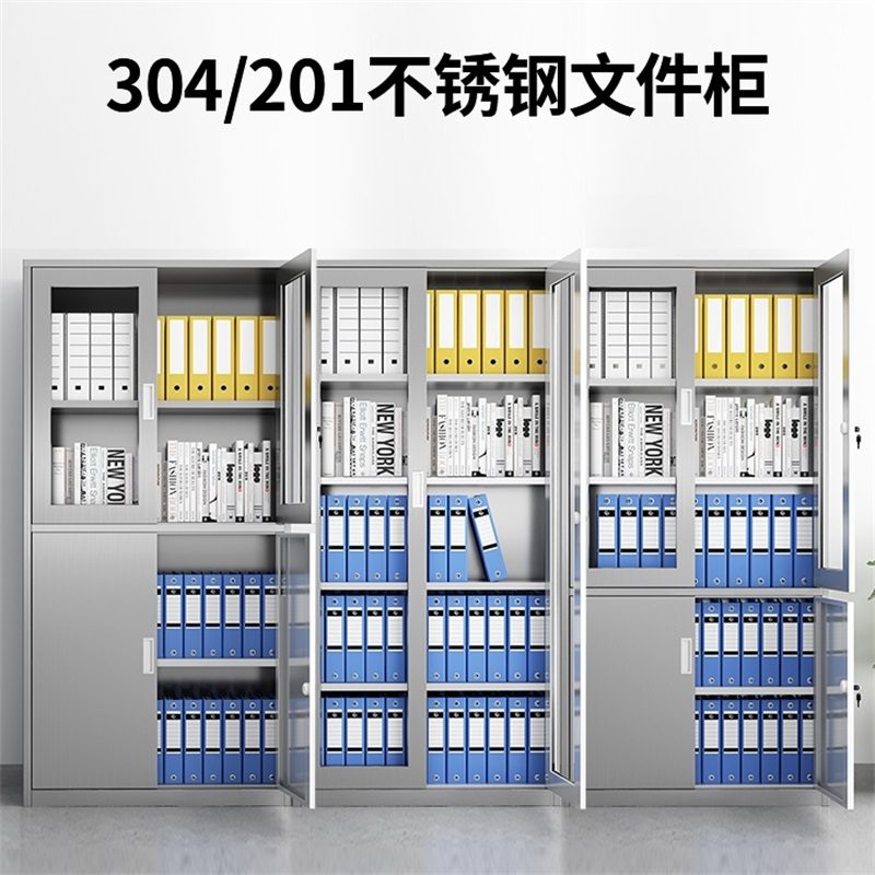 易企采 通玻文件柜304不锈钢无尘车间文件档案储物柜诊所药品柜医疗无菌医用器械资料柜