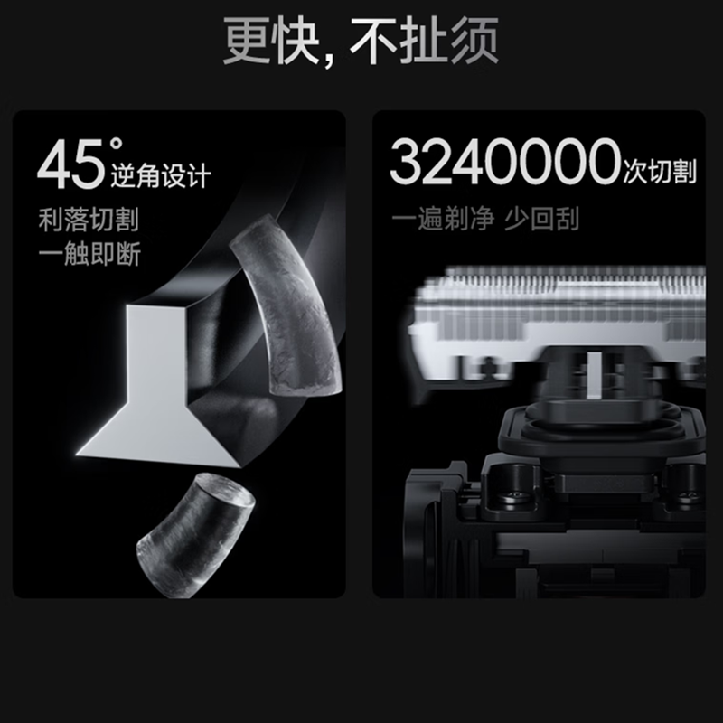 有色(yoose)便携往复式剃须刀 功率5W 电压5V 5刀合金电动迷你 mini 5pro 暗夜黑 / 台高清大图