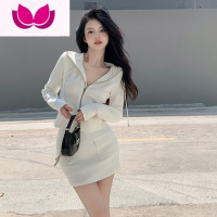 七斓纯欲风白色休闲运动套装女秋季短款连帽开衫外套包臀半身裙套