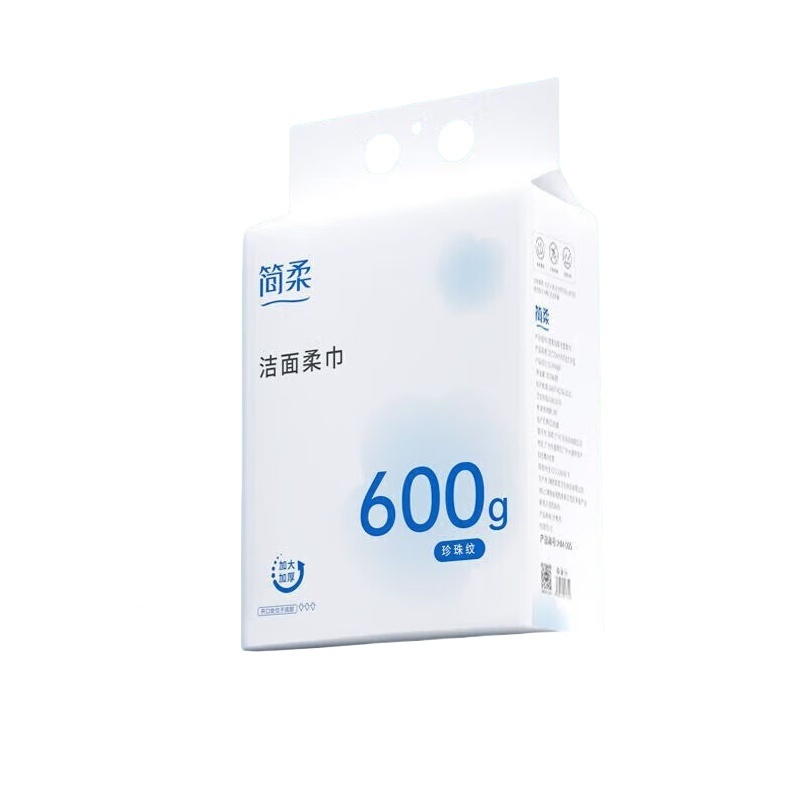 简柔珍珠纹洁面巾柔巾(150抽)底部抽 1包装HM-005