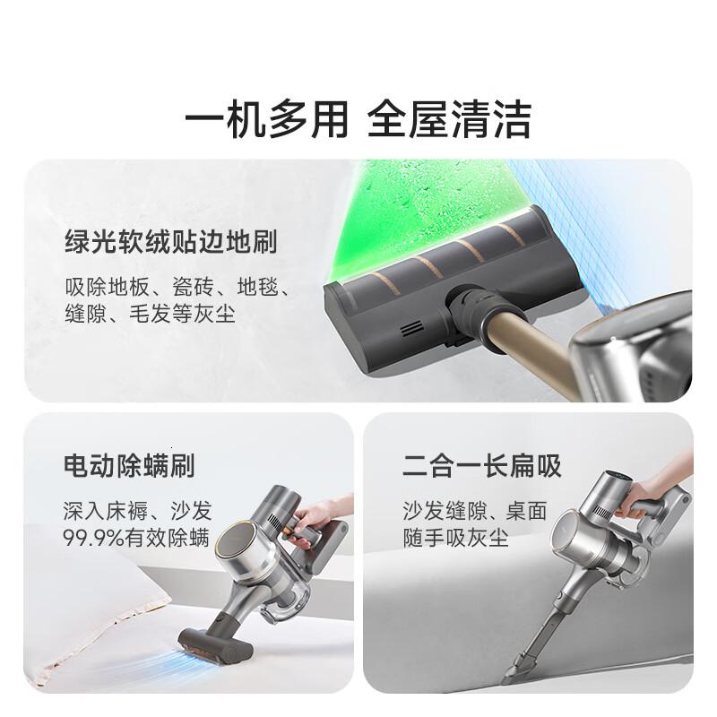 追觅 V12S(VTV25B) 无线 手持 吸尘器 (计价单位:台) 灰色高清大图