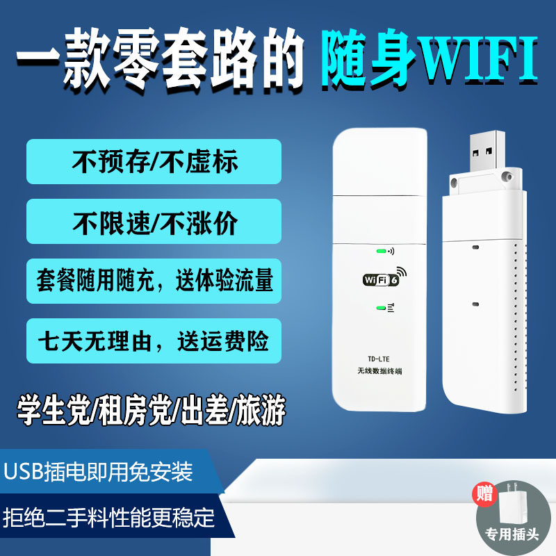 插电款w016