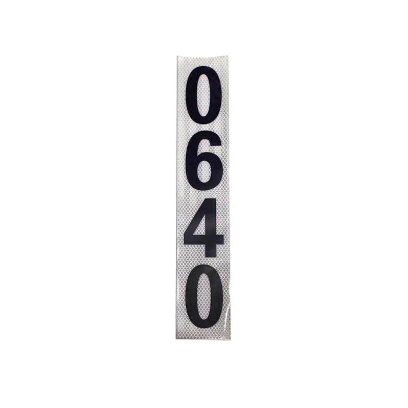 墨中正人杆号牌 330mm*80mm