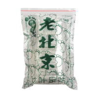 除湿气足贴老北京足贴去湿排湿气 体内除湿气艾去湿气祛湿气祛湿