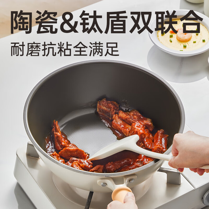 炊大皇(COOKER KING)全能白瓷锅24cm JG24QN高清大图