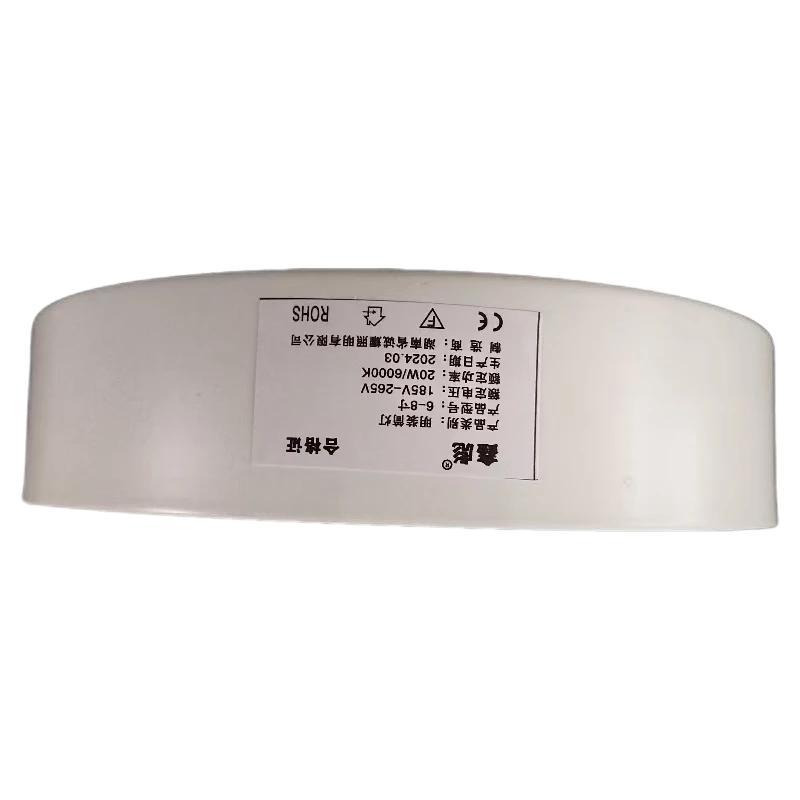 鑫彪明装筒灯6-8寸/支高清大图