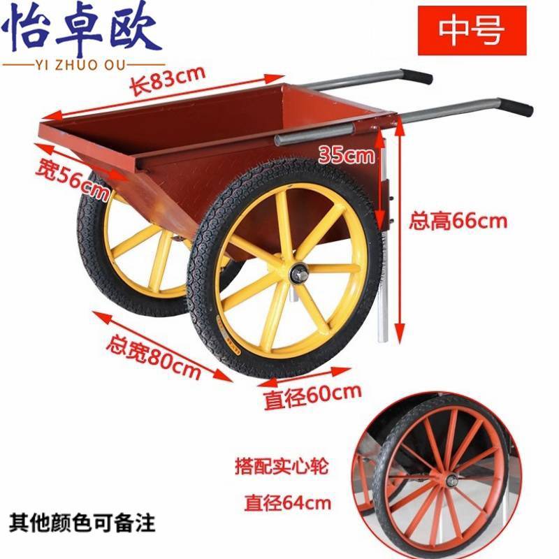 怡卓欧 手推车 中号个高清大图